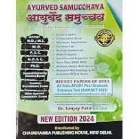 Competitive Ayurveda Books